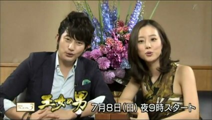 120618 王女の男ガイド  공주의 남자 @일본  가이드 영상