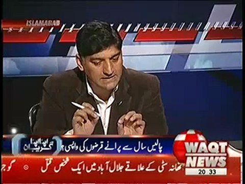 Apna Apna Gareban - 23rd Feb 2013