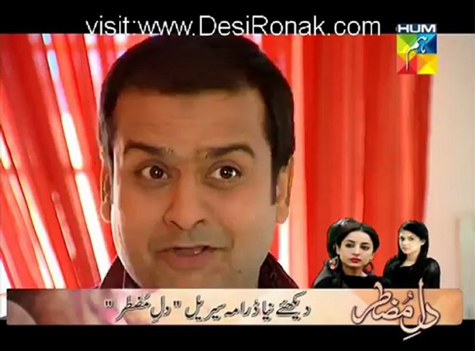 halka p1