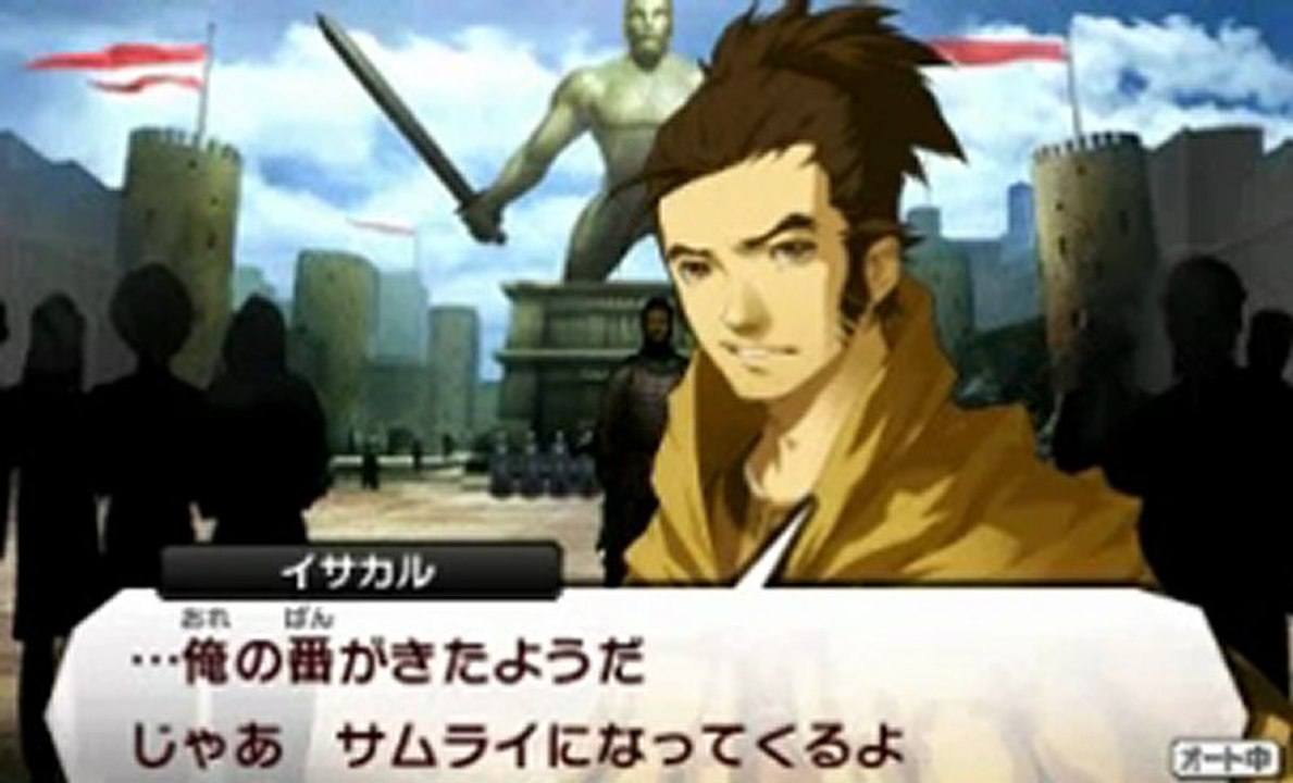 Shin Megami Tensei IV - Character Dialogue Gameplay