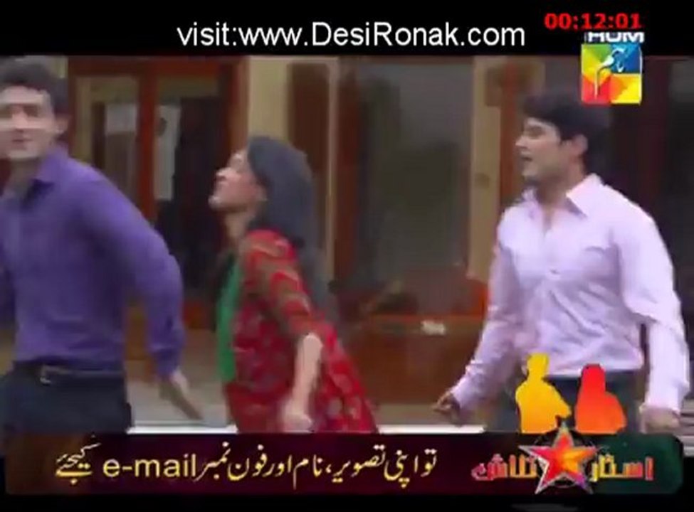 Ghar Aye Mehman p2