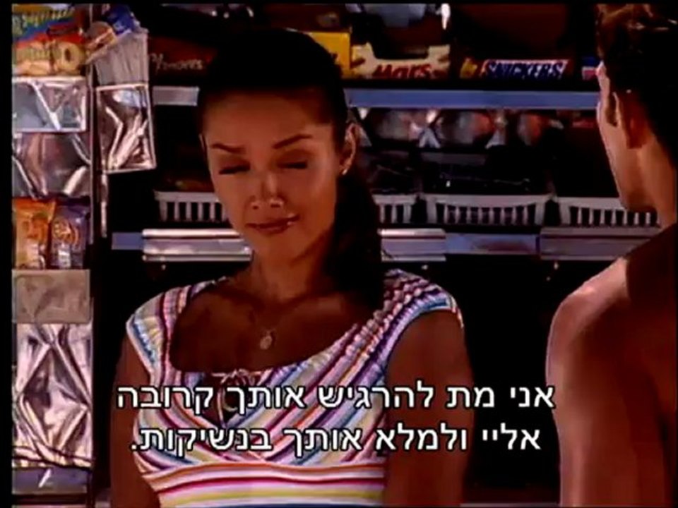 חתולה פראית פרק 1