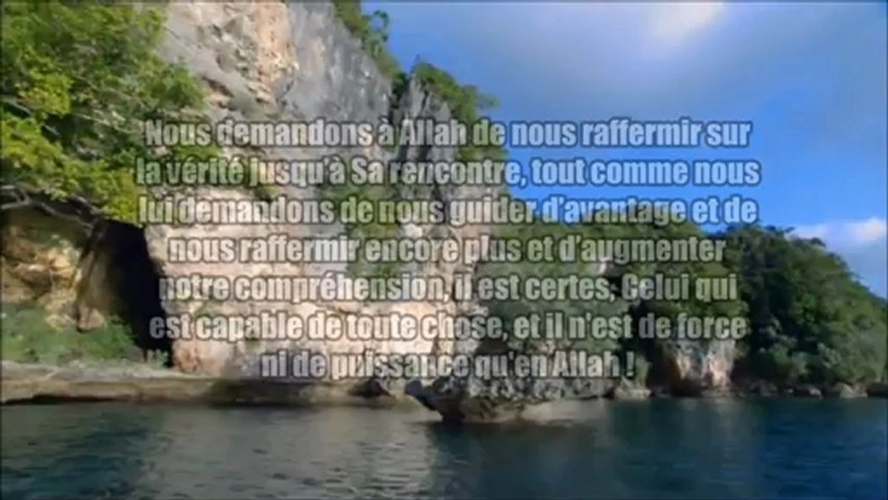 Les gens de la Sounna sont les gens plus courageux - cheikh al Imam