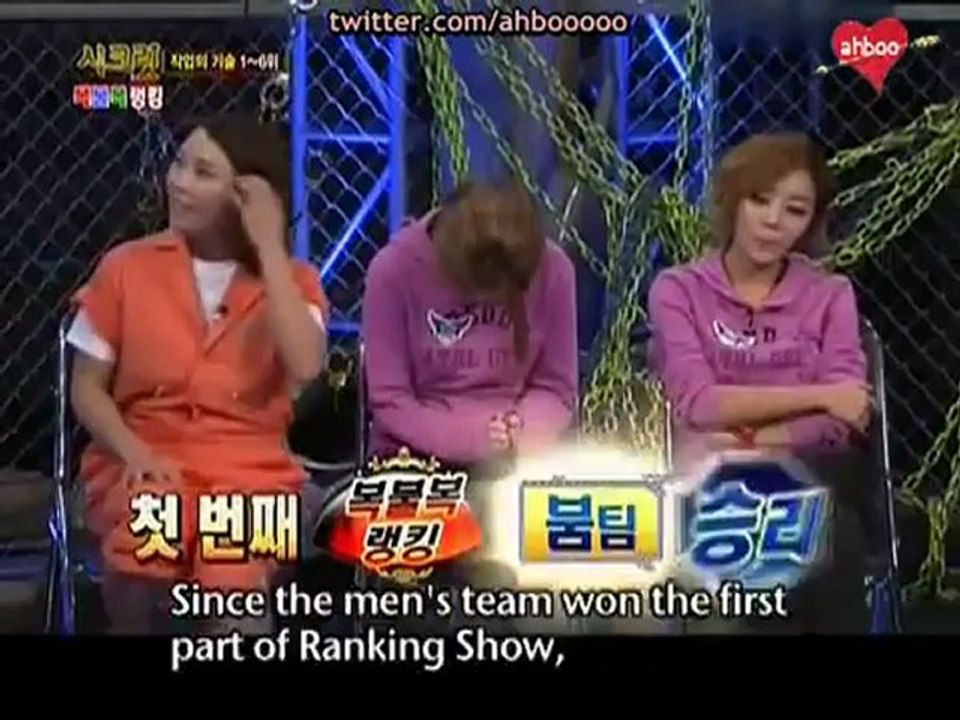 [Eng Sub] 111203 $3cr3t Ep 22 [1-4]