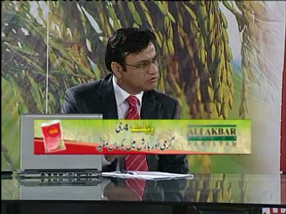 Zari Pandal with Saghir Ramay on Fisheries Development in Punjab Part 01