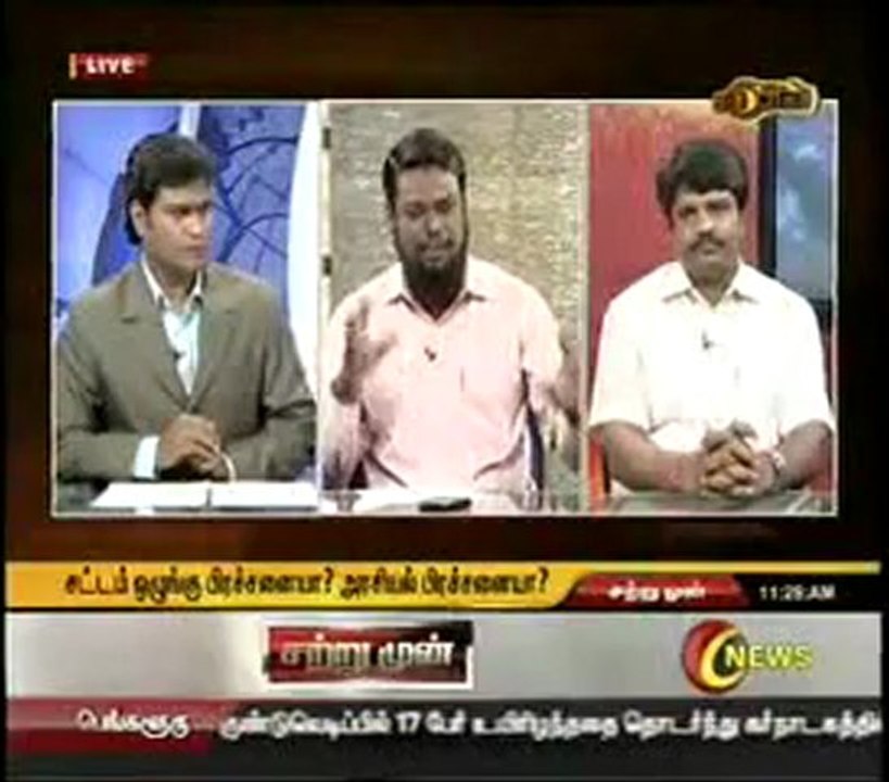 ஹைதராபாத் குண்டுவெடிப்பு பின்னணியில் யார்? Debate TNTJ vs இந்து முன்னணி