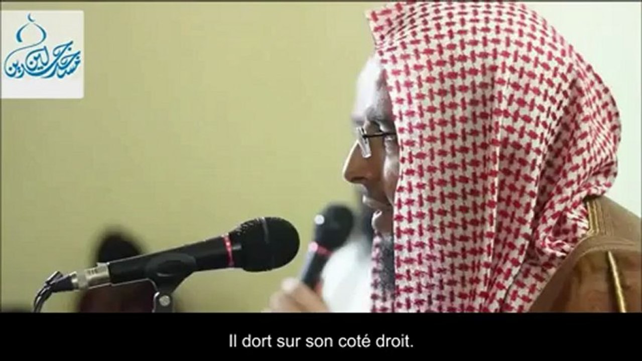 Parmi les Sunna avant de Dormir : Pour les grands et les petits ! Sheikh Sadhan