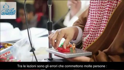 Cinque errori da evitare! Ottimo per i bambini e! Sheikh Sadhan