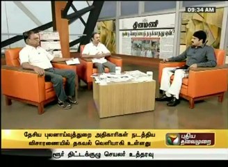 முஸ்லிம்களுக்கு எதிராக போர் தொடுக்கும் காவல் துறை மற்றும் ஊடகங்கள்