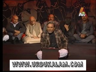 Shuhda-e-Kerbala Ki Nazar-Janab Anjum Khaleeq Ka Salam
