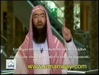 LES DANGERS DE LA MEDISANCE !!!   CHEIKH NABIL AL AWADI