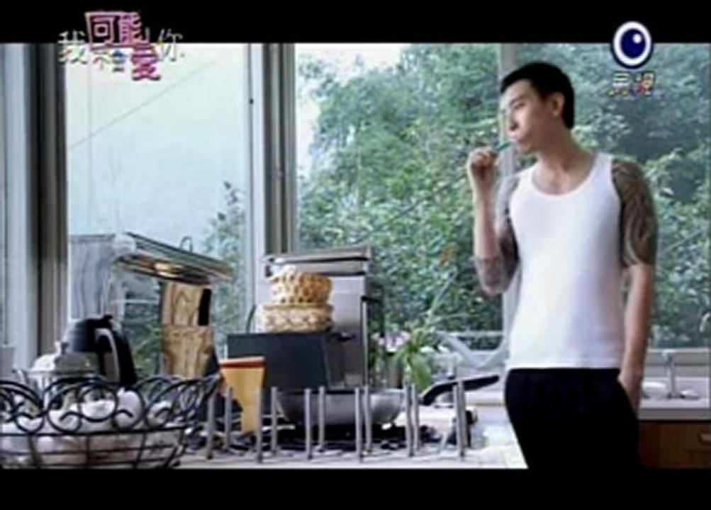 อิน ทาม วิท ยู ตอนที่ 9_5