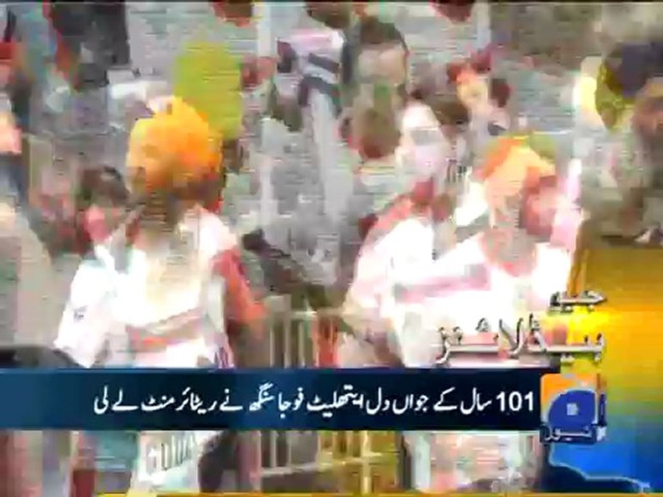 Geo Headlines-24 Feb 2013-1200