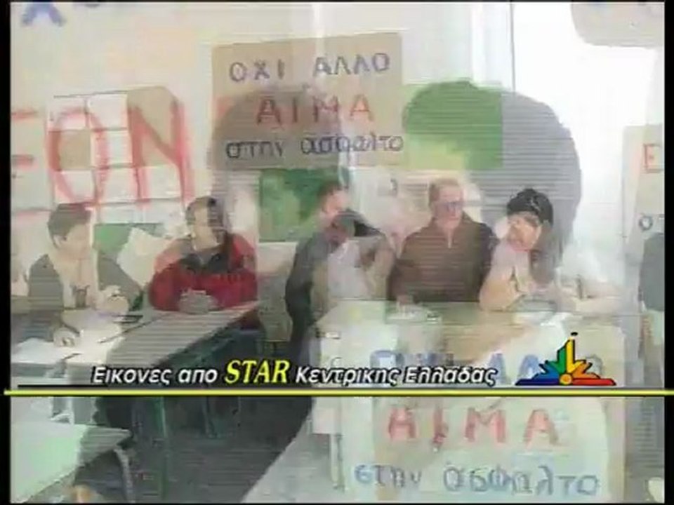 DROMOS ARTAKI