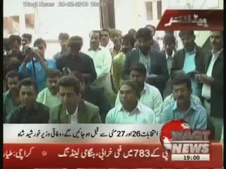 Waqt News Headlines 07:00 PM 24 February 2013