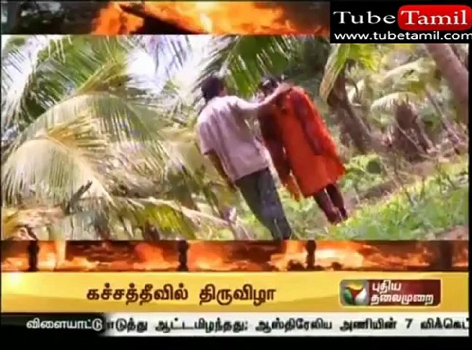 jaathicinema