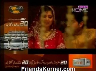 Adhora Mehal (Telefilm) by PTV Home - Part 1/2