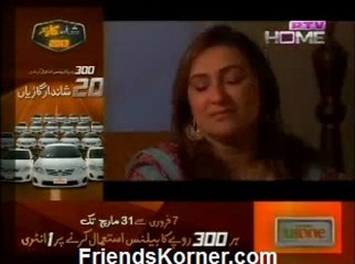 Adhora Mehal (Telefilm) by PTV Home - Part 2/2
