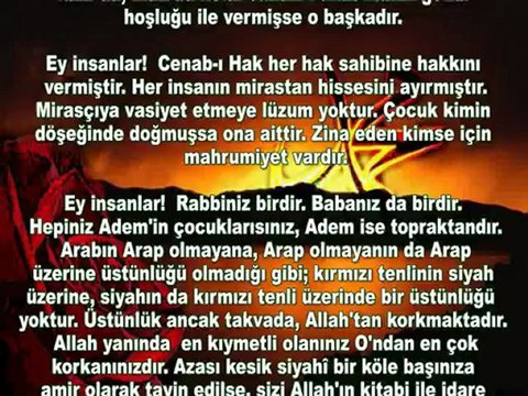 VEDA HUTBESİ Hz.Muhammed ( S.A.V ) Çağrı filmi müziği eşliğinde