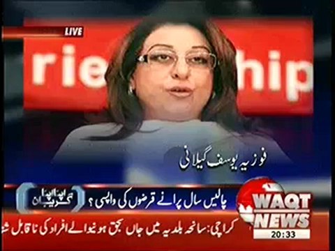 Apna Apna Gareban - 24th Feb 2013