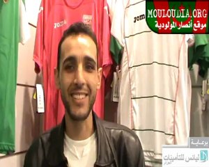 Interview du Gagnant "Maillot Mouloudia" Delloum Zakaria