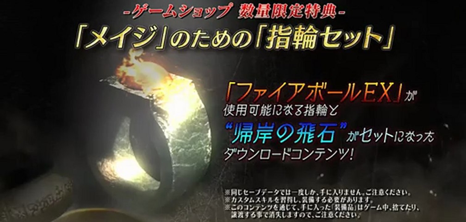 Dragon's Dogma : Dark Arisen