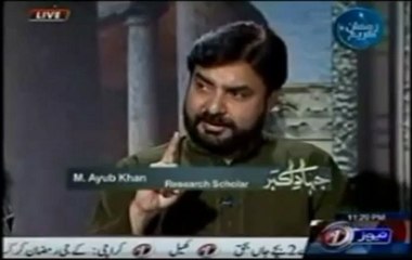 What Quran Says About Muslims News One T.V