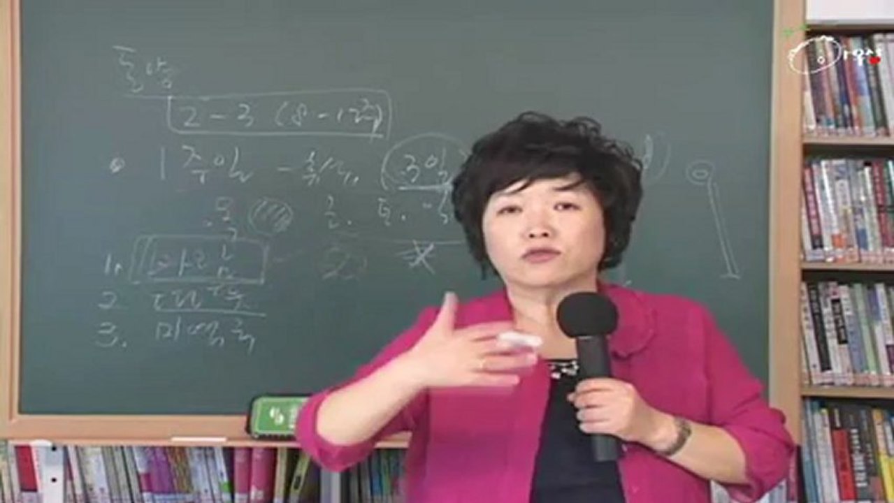 구성애 성교육 - 낙태 후 몸조리하는 방법