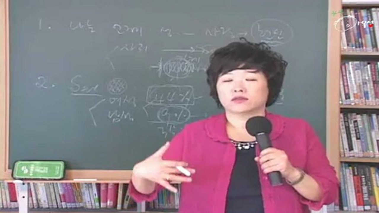 구성애 성교육 - 남자 친구의 성관계 요구 시, 대처 방안