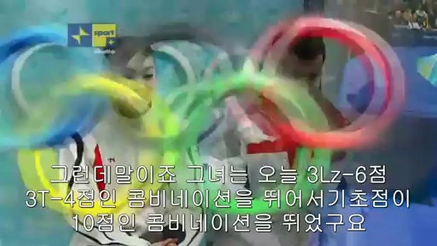 2010 Olympic Yu-Na Kim SP (Rai Sport)