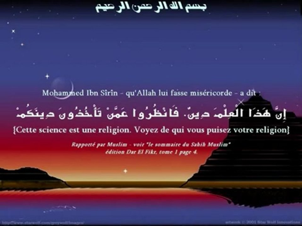 Sofiane_Abou_Ayoub_Arr_te_de_prendre_la_science_de_n_importe_qui