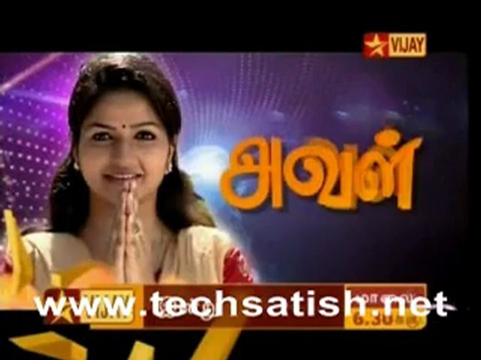 Aval This Week Promo