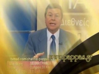 ZOOM Μια Θέση Στην Καρδιά Σου 05-02-2013