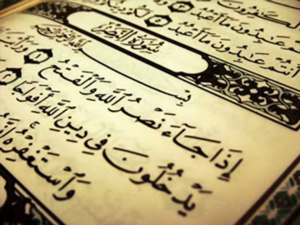 سورة المائدة _ خالد القحطاني