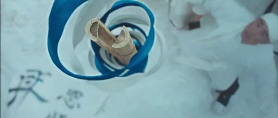 THE GRANDMASTER - Spot 60 sec - VOST