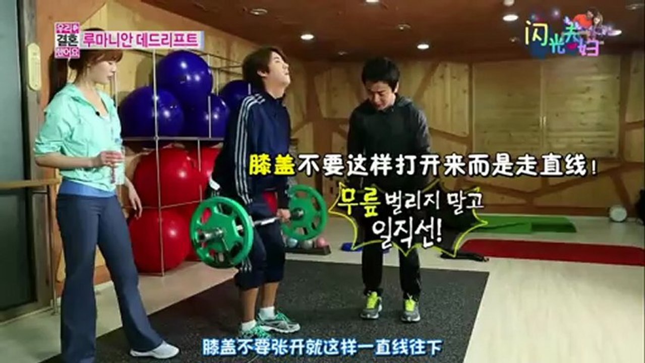 【闪光夫妇吧】130223  闪光夫妇cut E26  高清特效中字