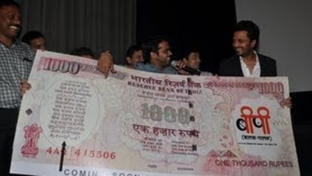 Ritesh Deshmukh at Balak Palak Success Party - Uncut