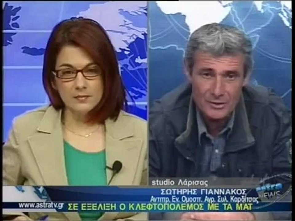 ΔΕΛΤΙΟ ΕΙΔΗΣΕΩΝ 11.02.2013