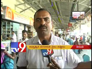 Tirupathi residents demand good railway package