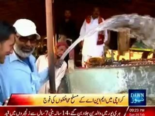 PPP MNA abdul qadir patel SCANDAL