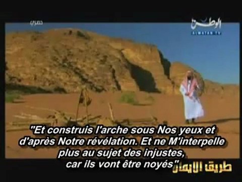 LES HISTOIRES DES PROPHETES NOE ( NUH ) ALEYHI SALAM - EPISODE 3 - 3EME PARTIE /3