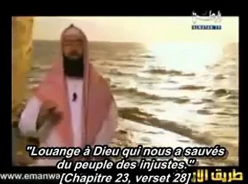 LES HISTOIRES DES PROPHETES NOE ( NUH ) ALEYHI SALAM - EPISODE 4 - 2EME PARTIE /3