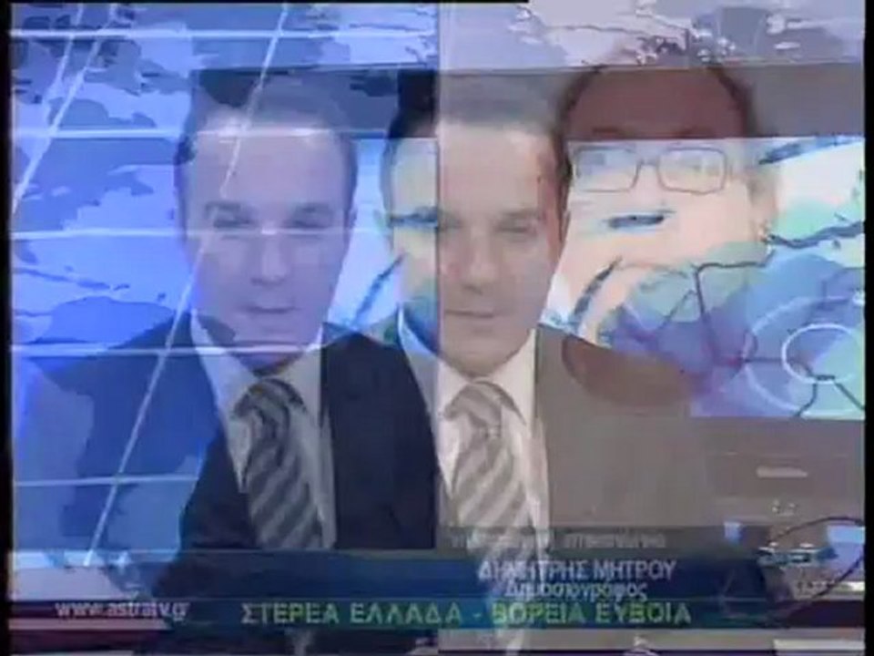 ΔΕΛΤΙΟ ΕΙΔΗΣΕΩΝ 13/02/2013 21:00