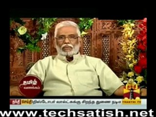 Thanthi Utsagam