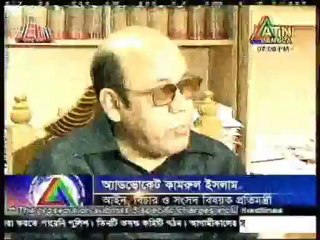 Supreme Judicial Council to decide HC judge’s fate