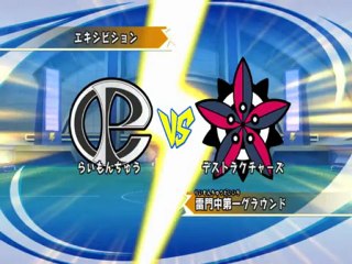 inazuma eleven go strikers 2013 vs the testruptores