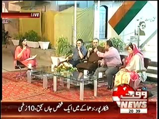 8pm with Fareeha - 25th Feb 2013