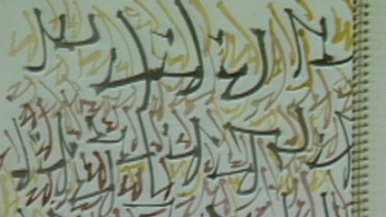 KHHHHHHH, Mica Gherghescu : Mythopoétiques - Un Nouvel festival 2013