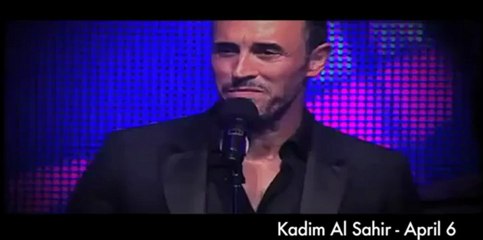 اعلان حفل القيصر في مهرجان ربيع الثقافة في البحرين