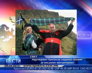 TV SPEKTRA VESTI 25.02